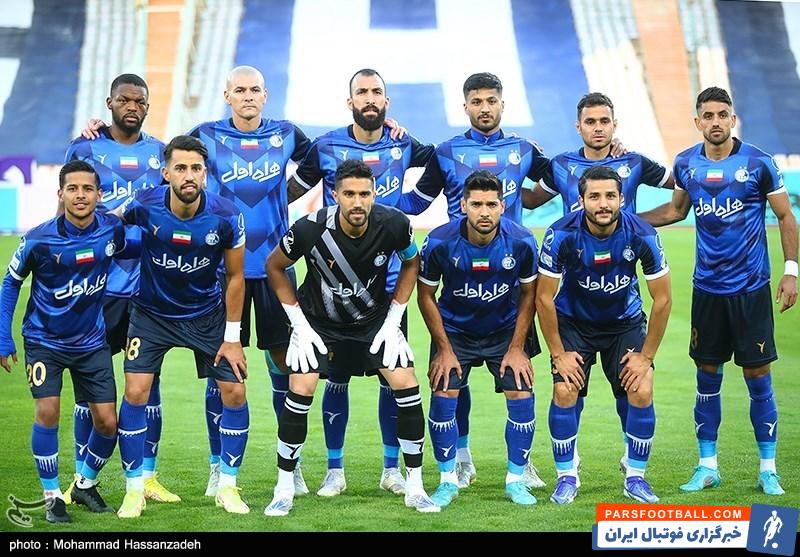 استقلال