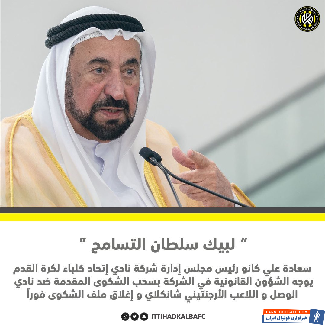فرهاد مجیدی امتیاز حساس را از دست داد