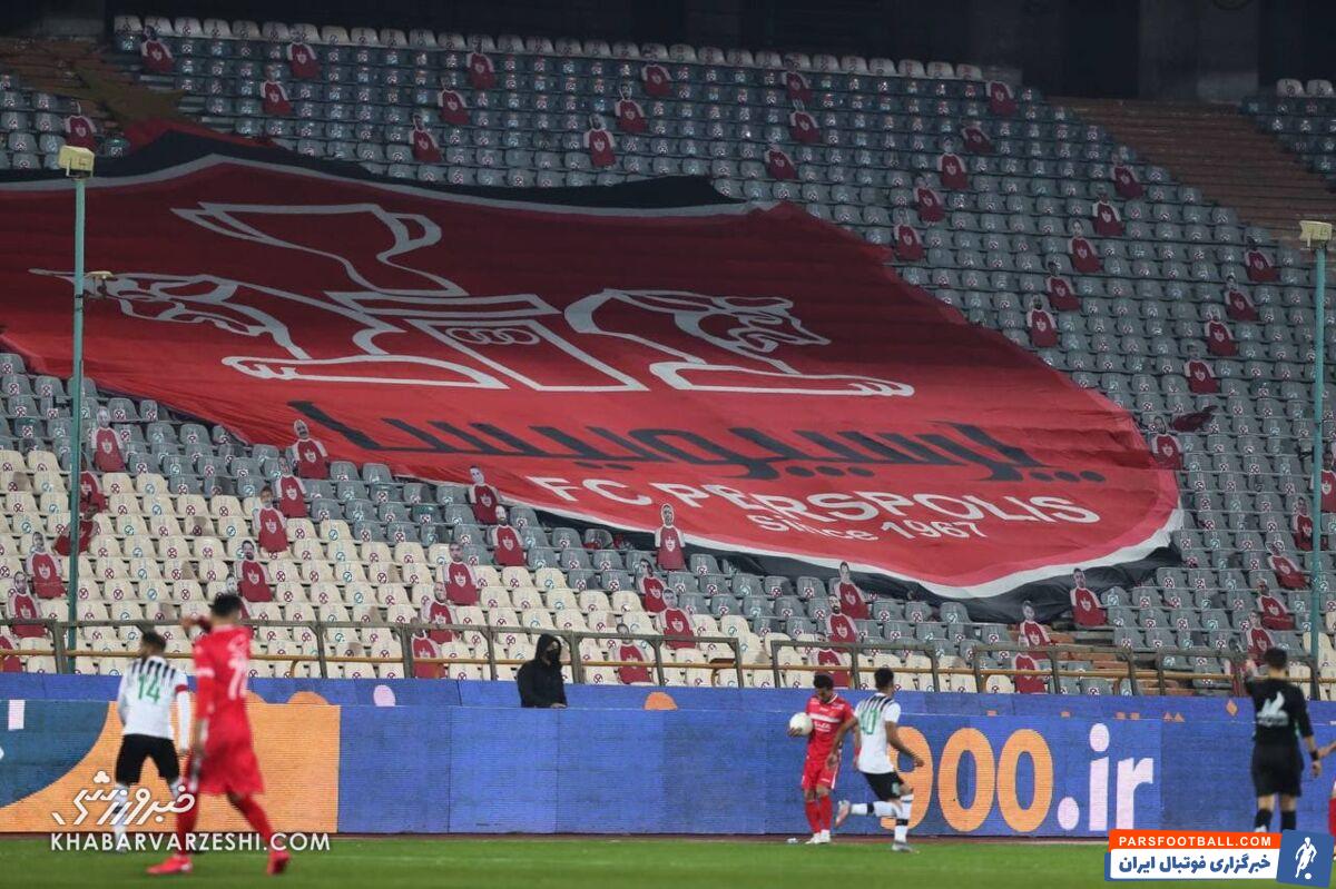 پرسپولیس و علی علیپور