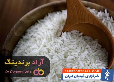 خرید برنج جنوب