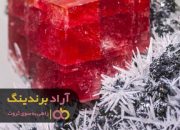 خواص جیوه قرمز پزشکی