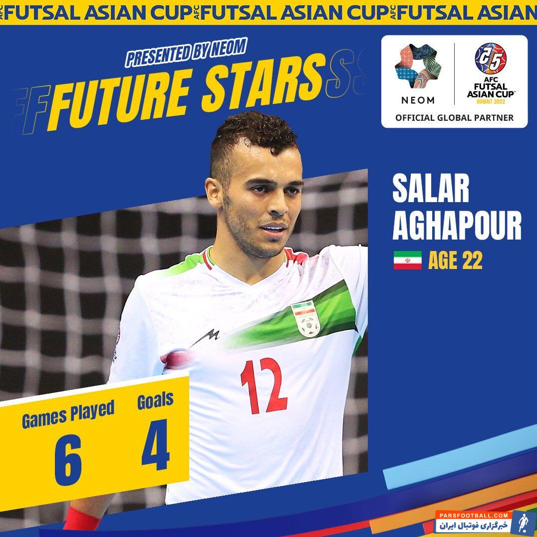 سالار آقاپور نامزد بهترین بازیکن فوتسال آسیا پس از درخشش در جام ملت ها