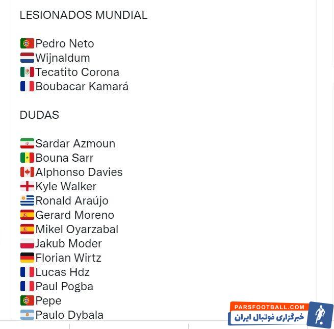 سردار آزمون در بین غایبان احتمالی جام جهانی 2022