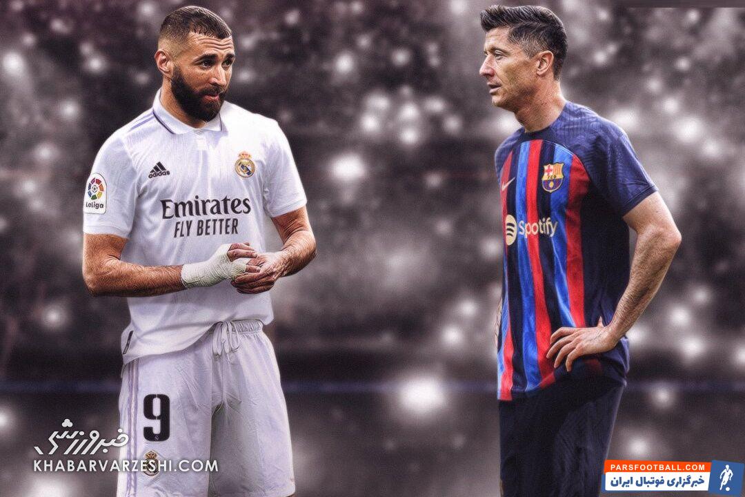 رئال مادرید و بارسلونا