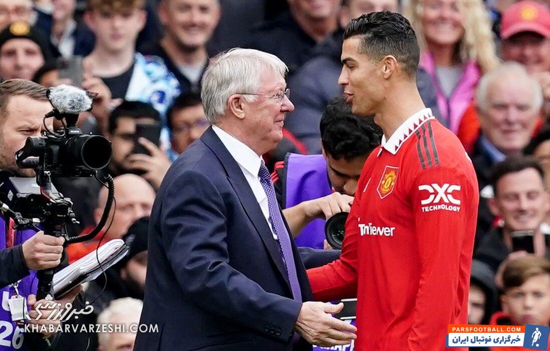 کریستیانو رونالدو