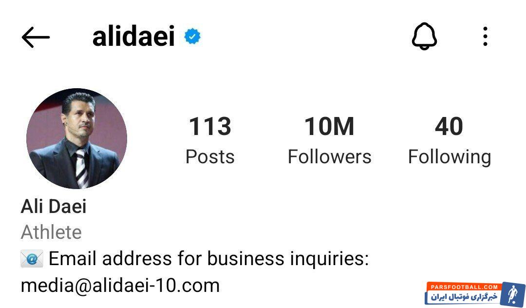 10 میلیونی شدن فالوئرهای علی دایی در اینستاگرام