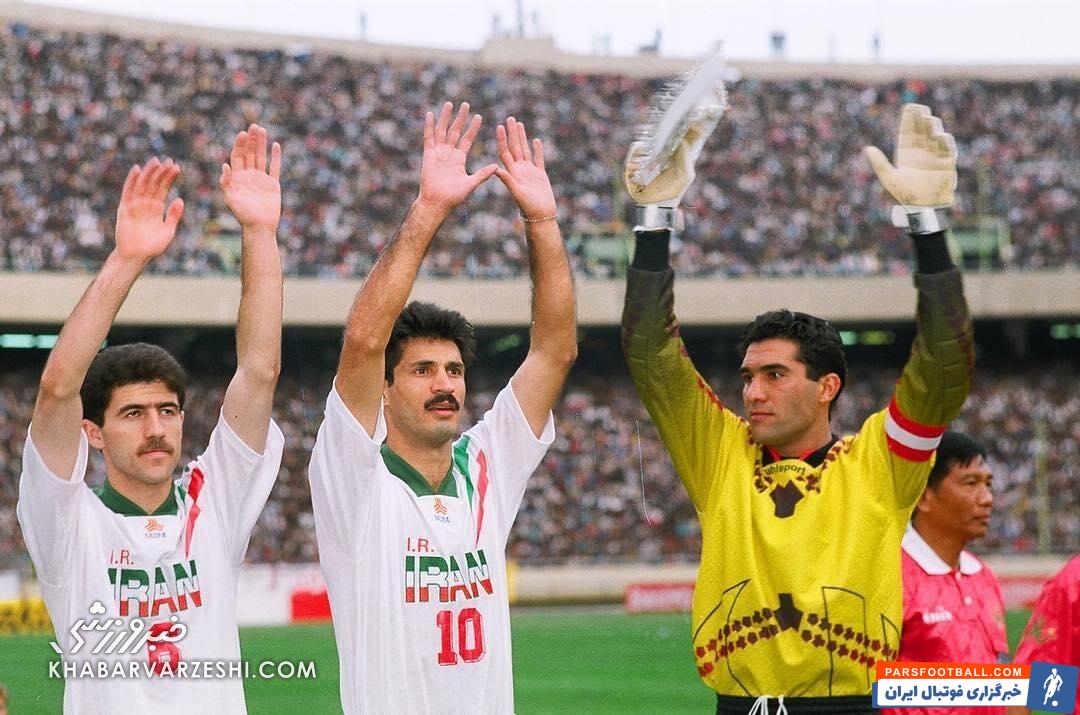 تیم ملی ایران