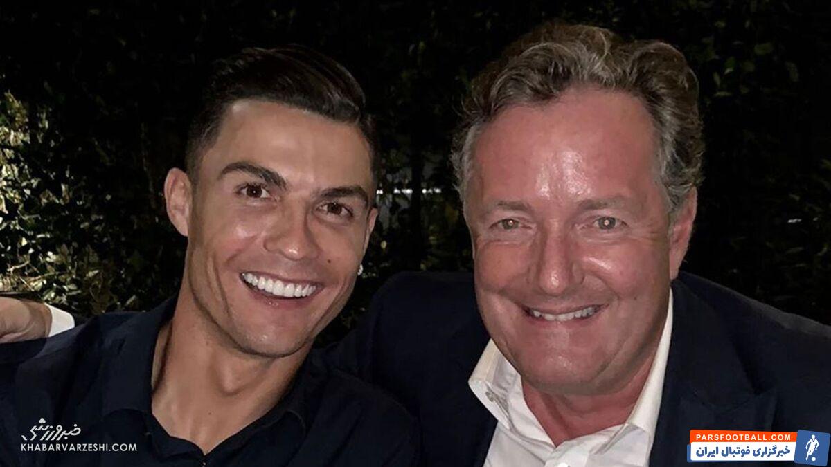 کریستیانو رونالدو و پیرز مورگان