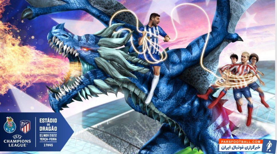 مهدی طارمی در پورتو