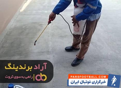 عایق رطوبتی پلیمری