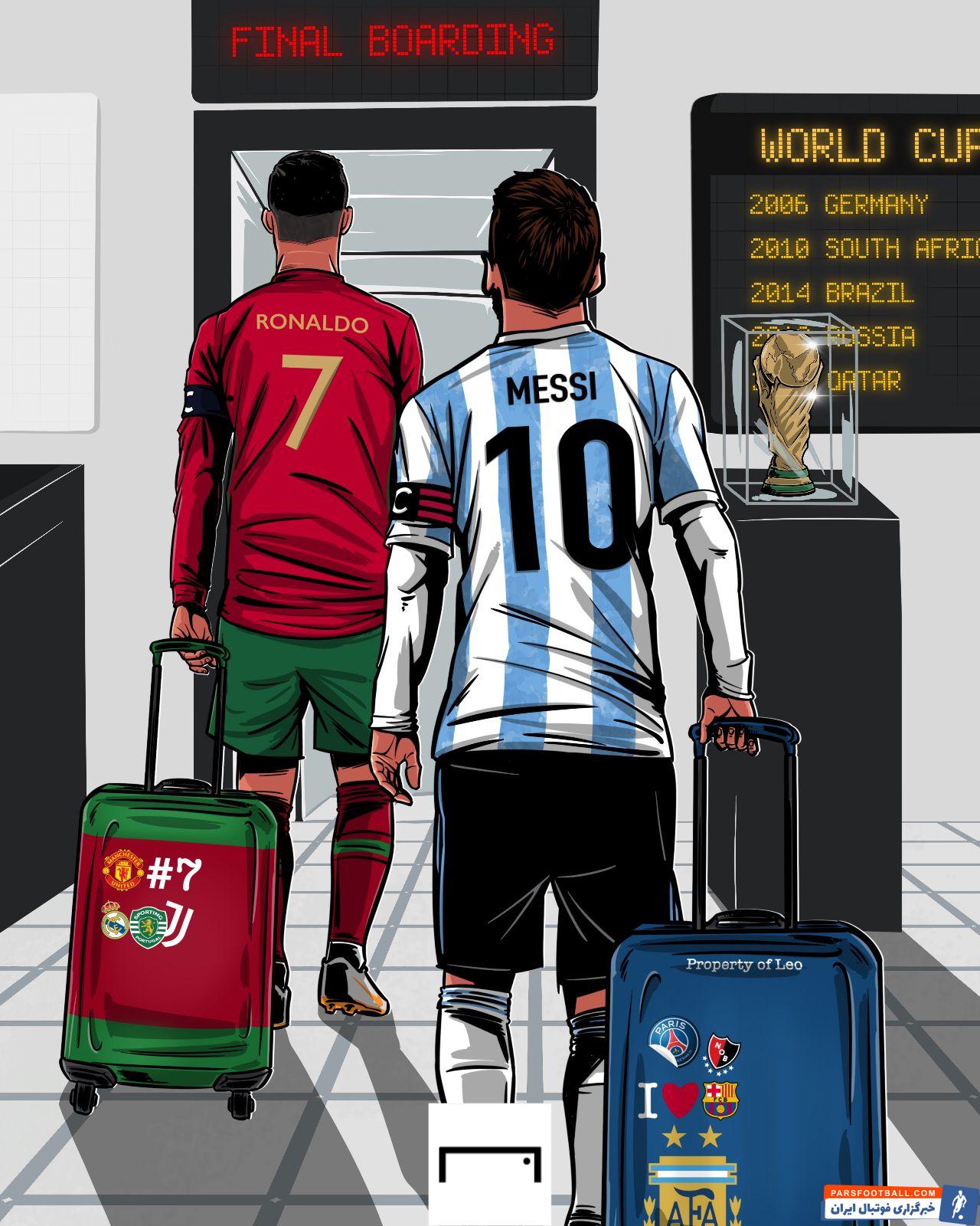 فینال جام جهانی 2022