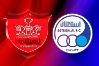 پرسپولیس و استقلال