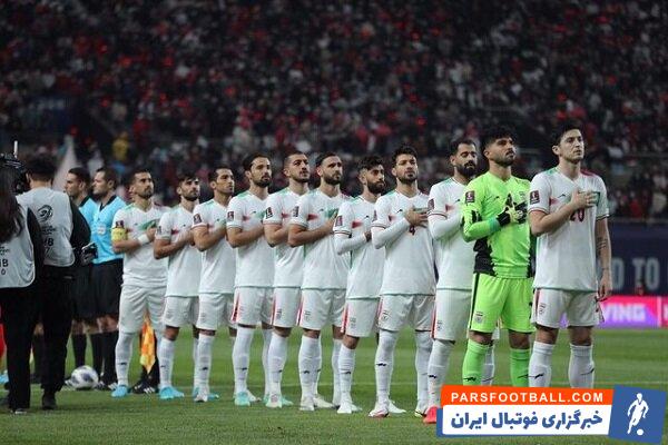 تیم ملی ایران