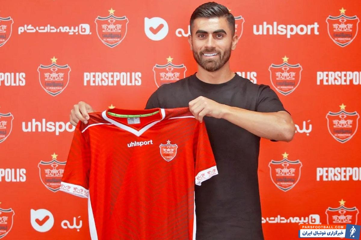 پرسپولیس