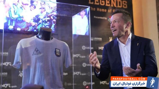 دیگو مارادونا