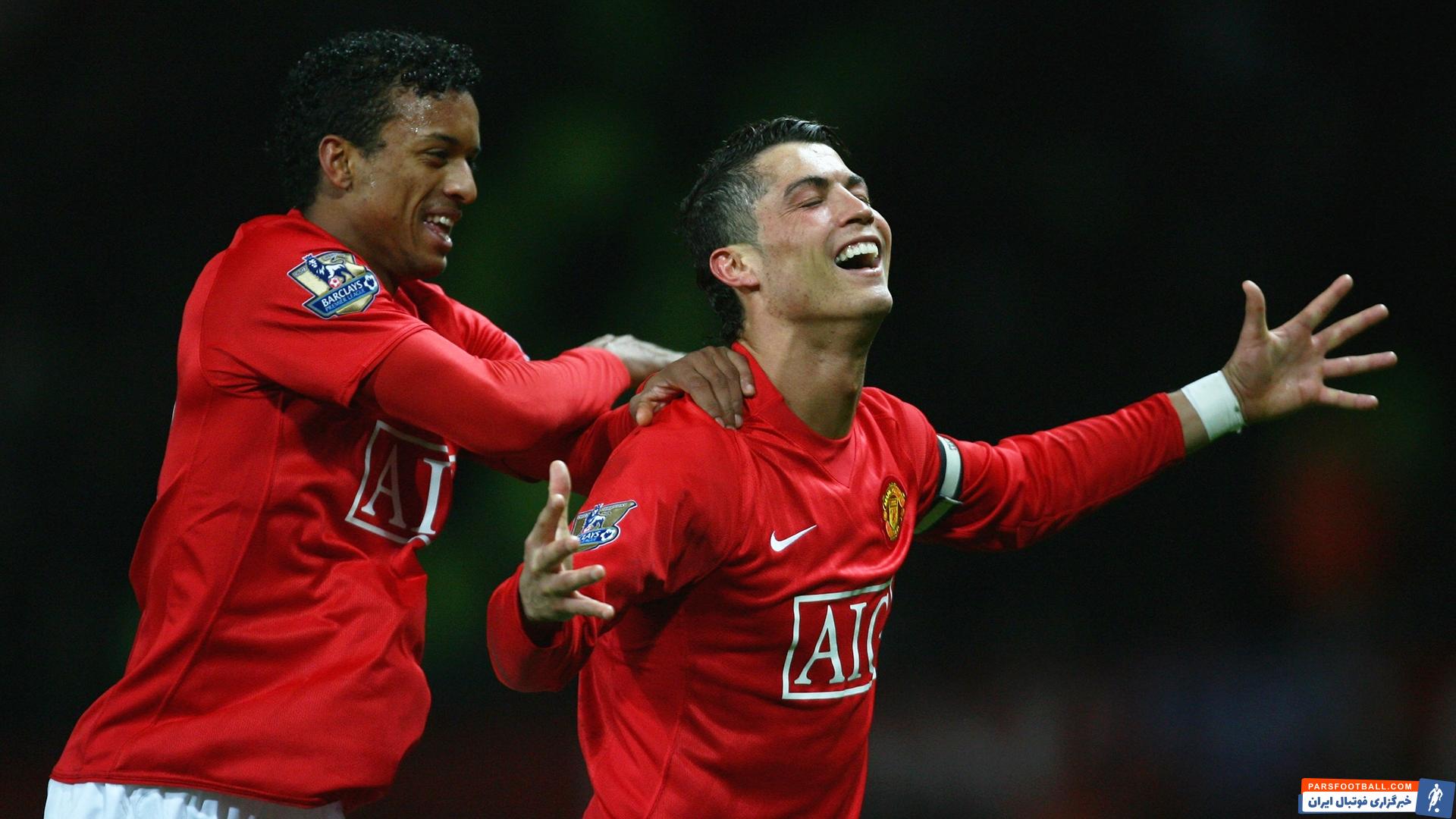 کریستیانو رونالدو