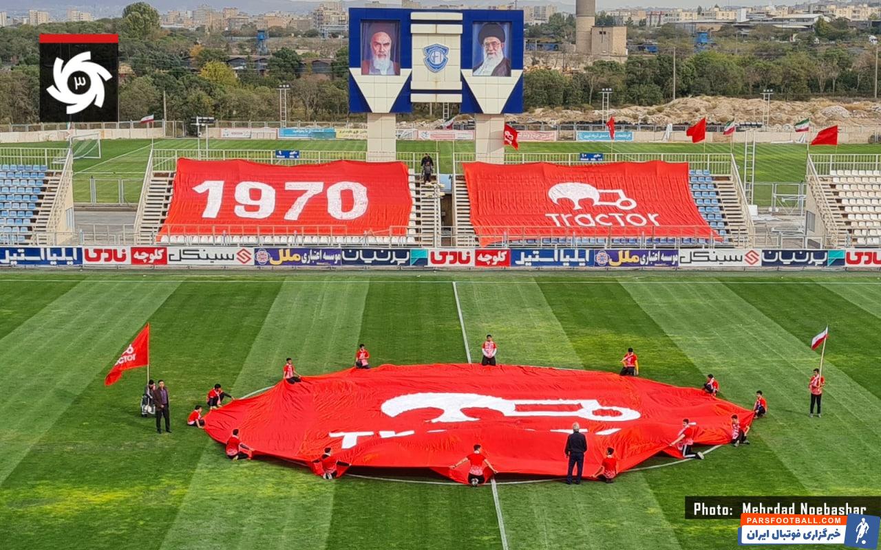 طرح جالب باشگاه تراکتور پیش از آغاز دیدار با ملوان