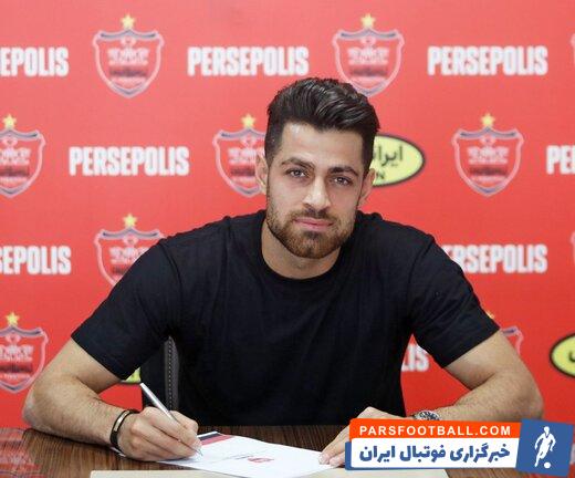 پرسپولیس