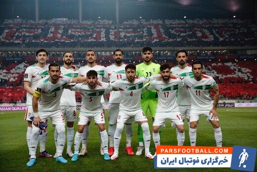 تیم ملی