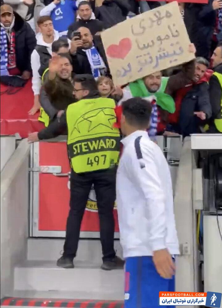 پلاکارد هوادار پورتو خطاب به مهدی طارمی : مهدی ناموسا تیشرتتو بده