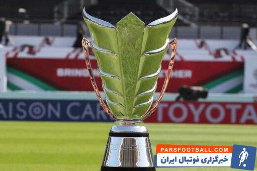 کنفدراسیون فوتبال آسیا