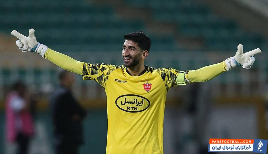 علیرضا بیرانوند