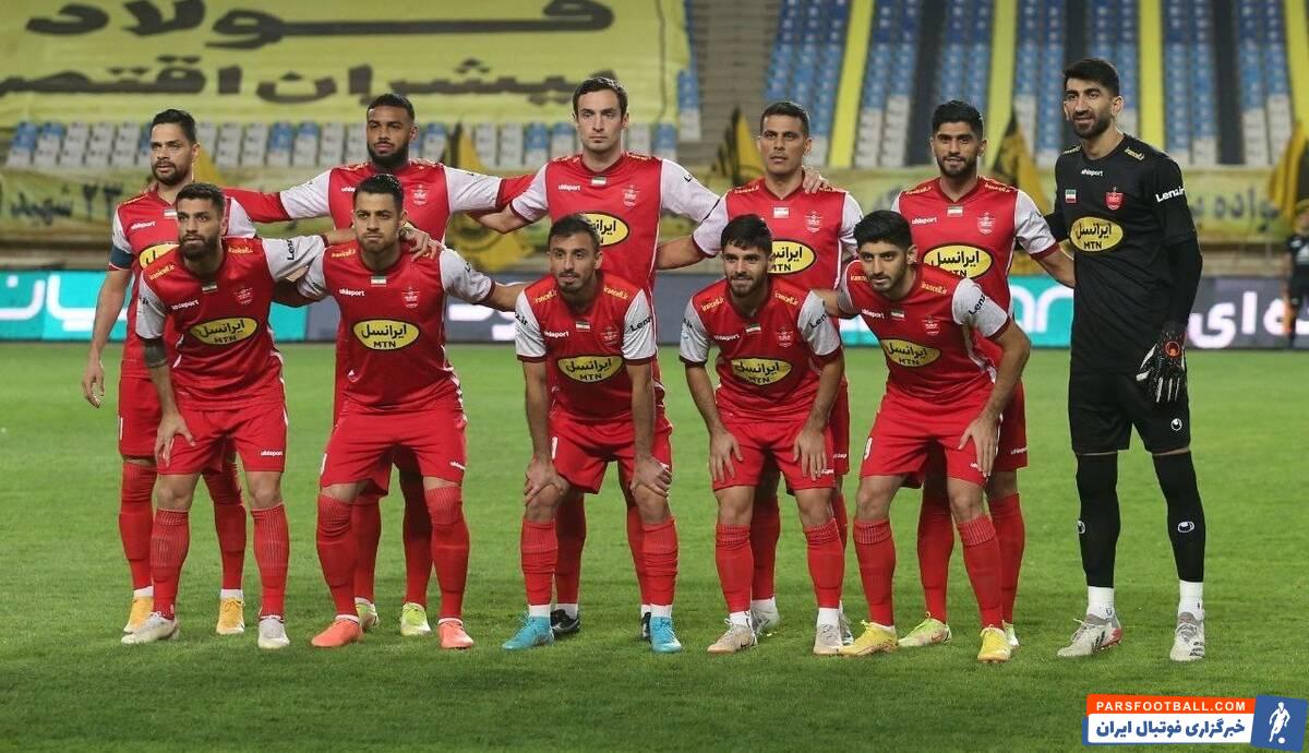 پرسپولیس