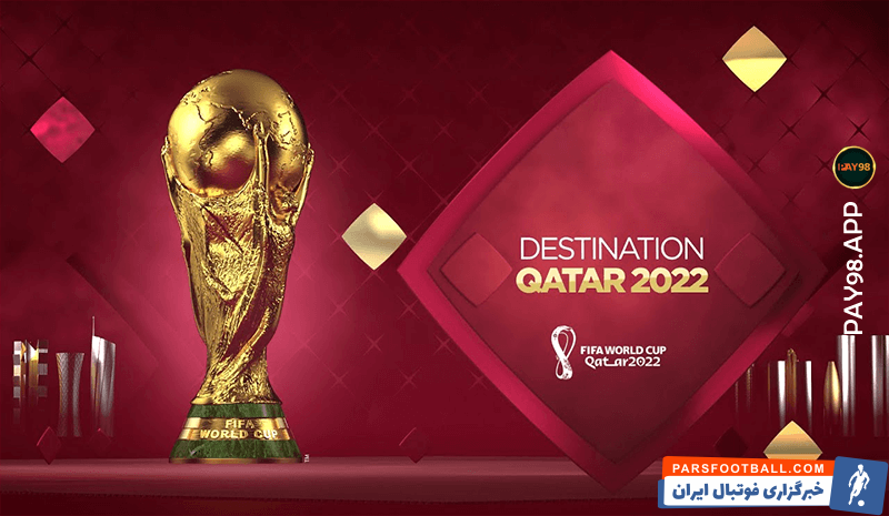 جام جهانی 2022