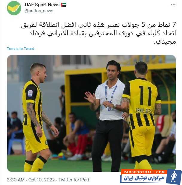 فرهاد مجیدی 