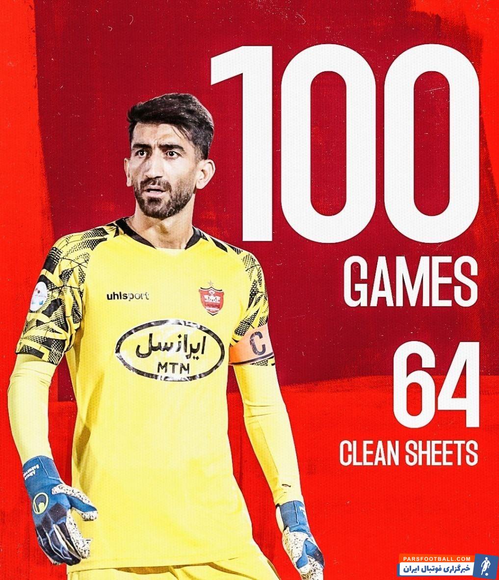 پرسپولیس 