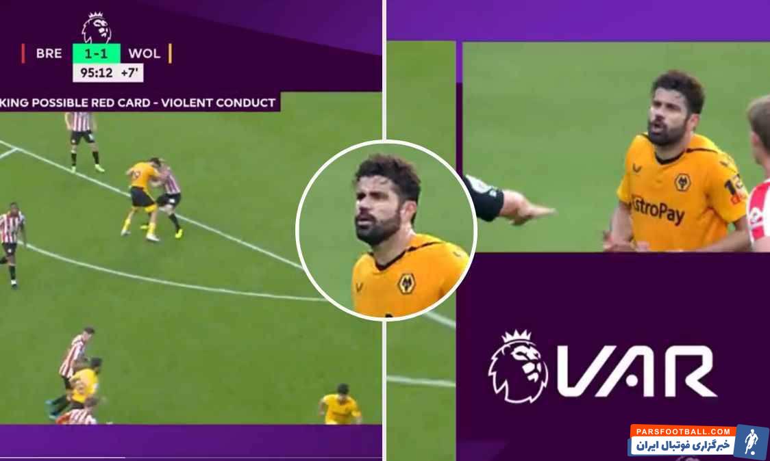 دیهگو کاستا