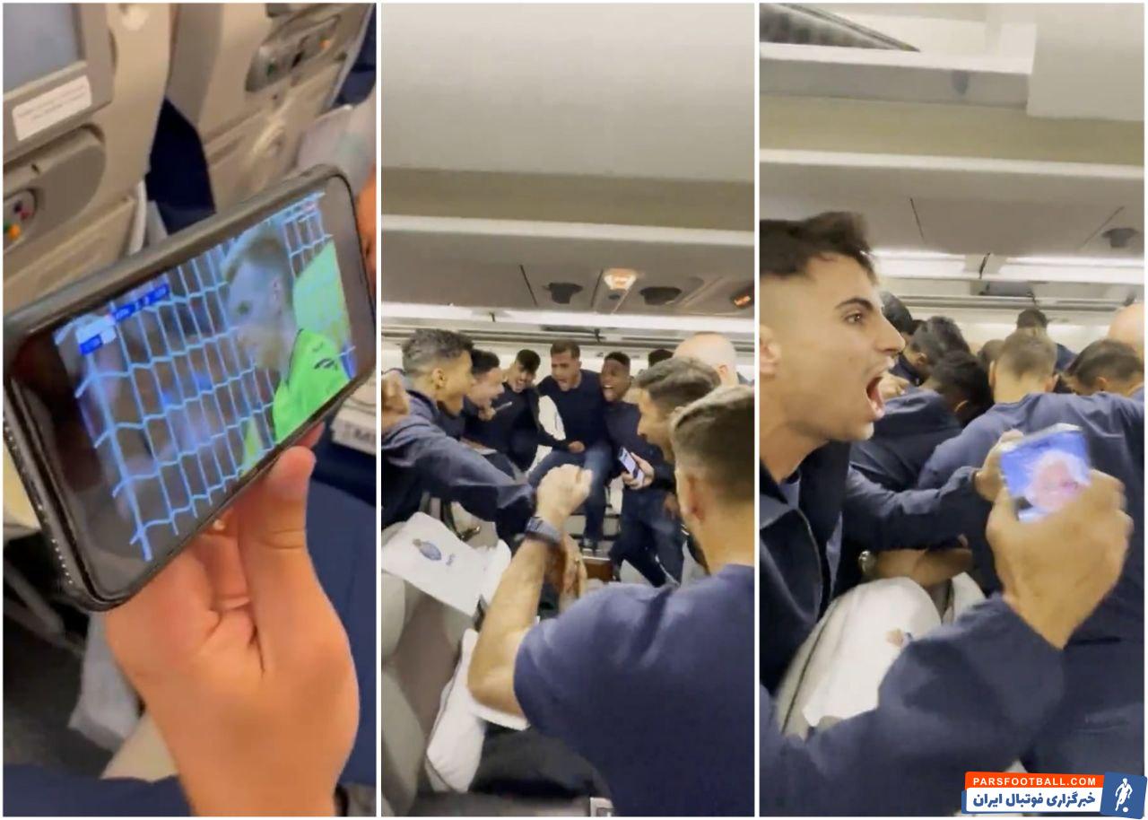 شادی اعضای تیم پورتو در هواپیما پس از مسجل شدن صعود به مرحله حذفی