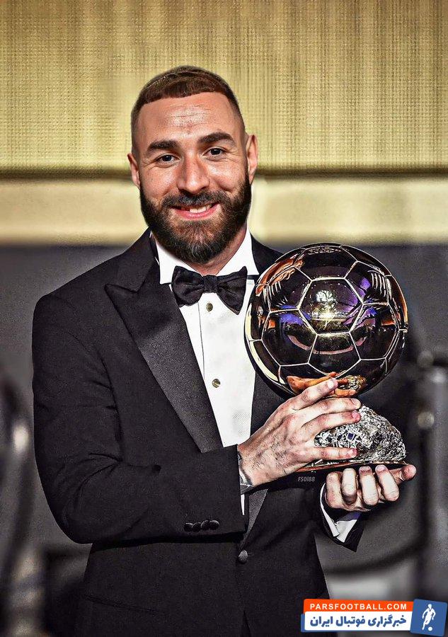 کریم بنزما صاحب توپ طلای 2022 فرانس فوتبال