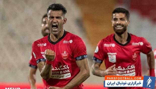 پرسپولیس