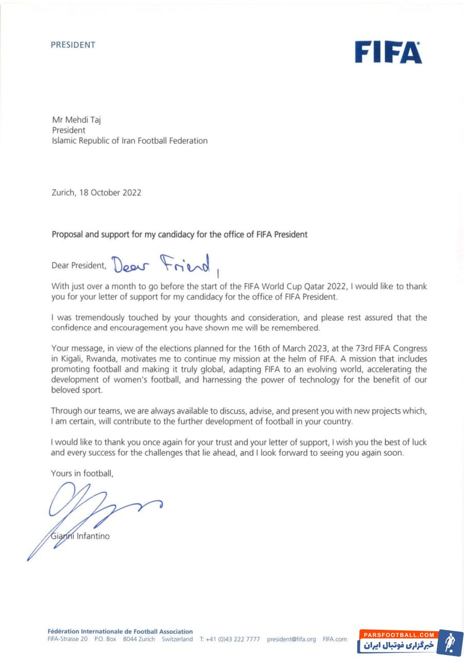 جانی اینفانتینو و مهدی تاج