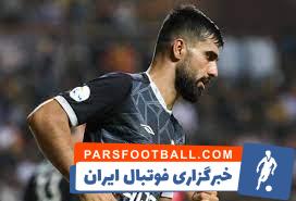 محمد حسینی در تراکتور