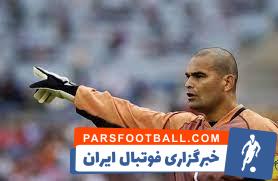 خوزه لوئیس چیلاورت