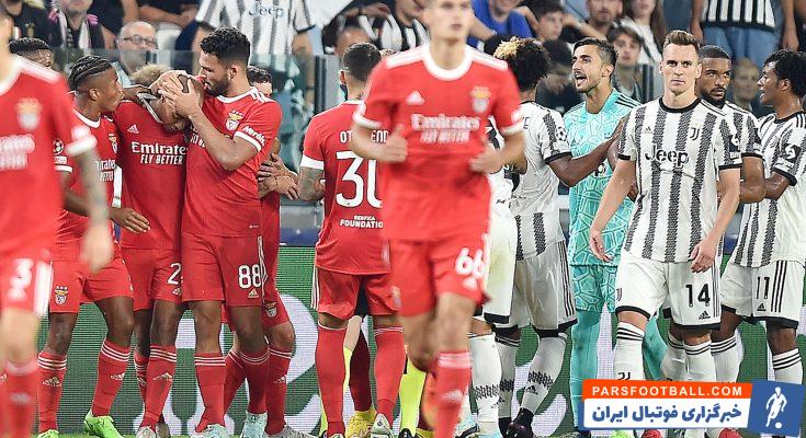 یوونتوس و بنفیکا