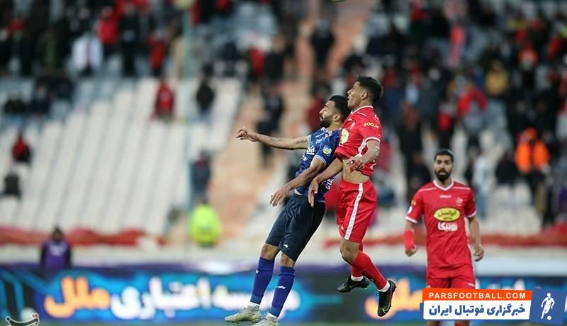 پرسپولیس