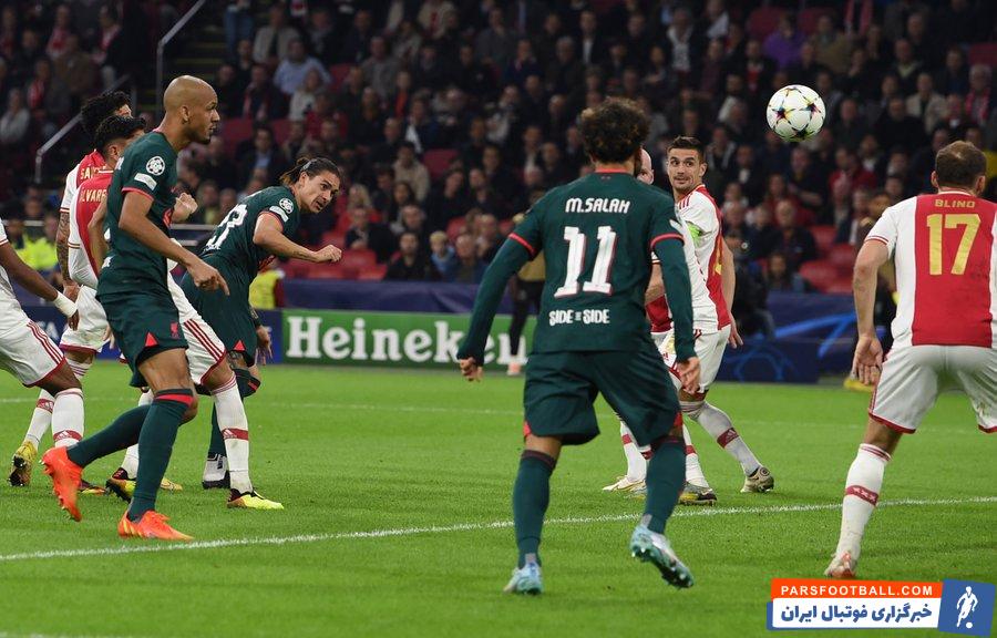 پیروزی مقتدرانه لیورپول در خانه آژاکس با 3 گل