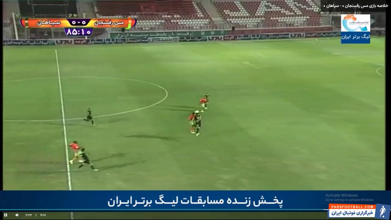 محمد دانشگر و فرشید باقری