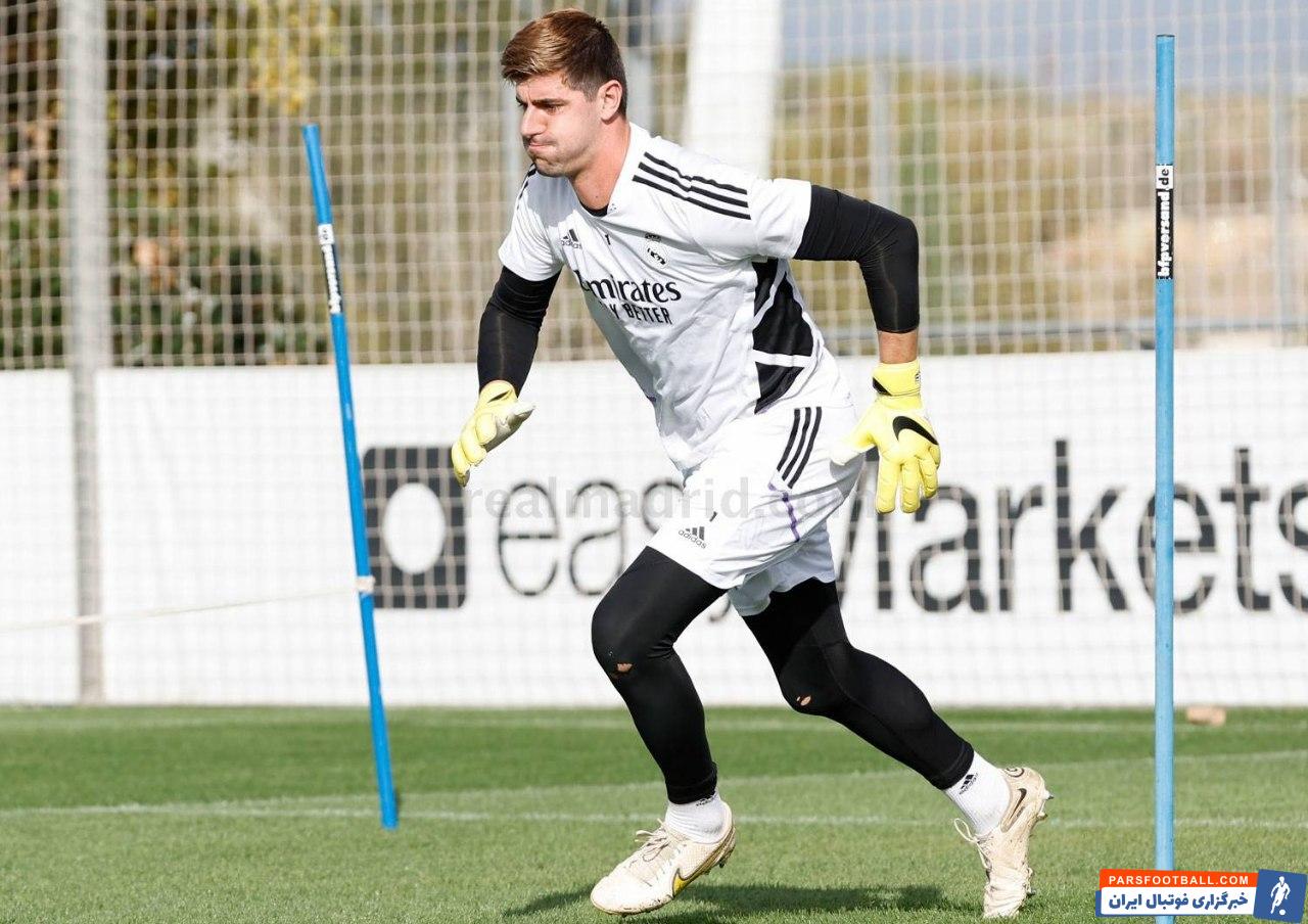 بازگشت تیبو کورتوا به تمرینات رئال مادرید پس از رفع مصدومیت