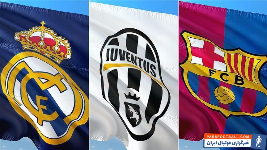 سوپرلیگ اروپا