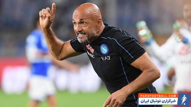 لوچانو اسپالتی در ناپولی