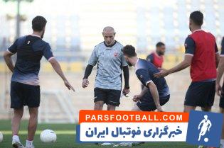 مهدی عبدی در تمرین آخر سرخ‌ها بدون مشکل حضور داشت