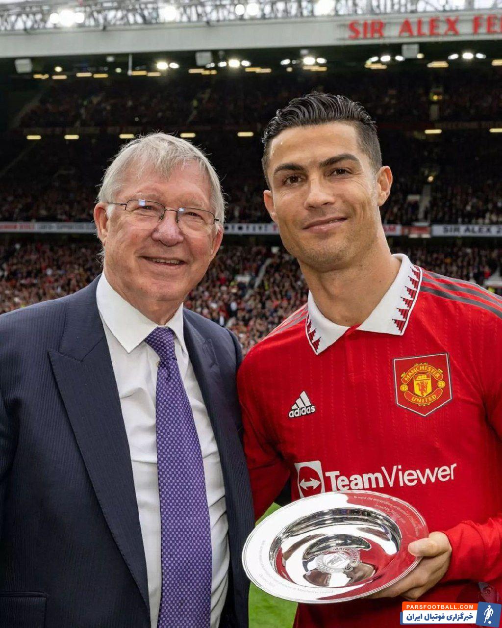 تقدیر سرالکس فرگوسن از کریستیانو رونالدو
