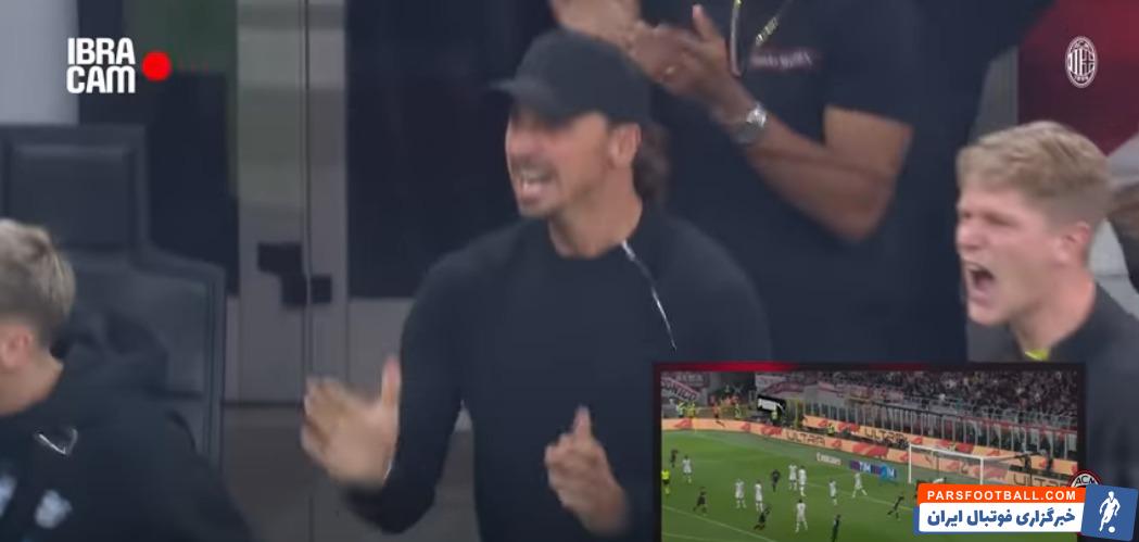 زلاتان ابراهیموویچ