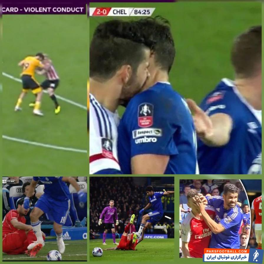 دیهگو کاستا