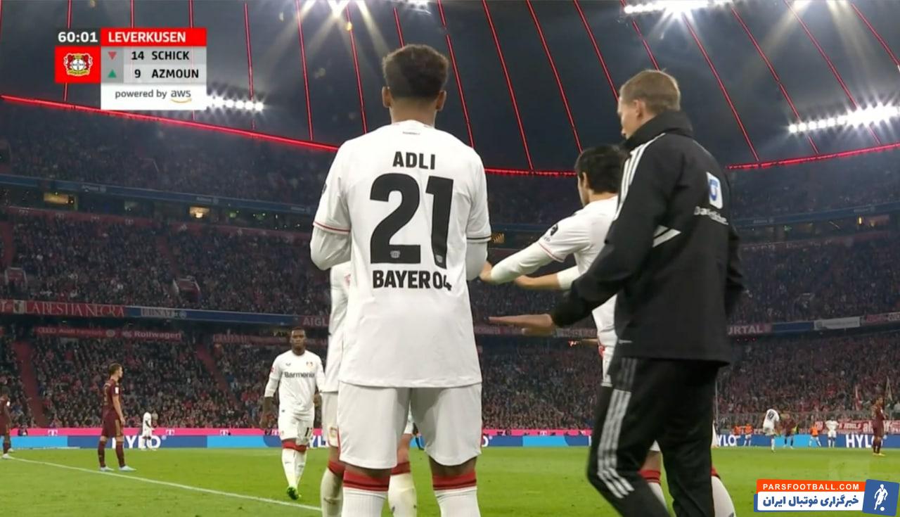 تشویق شدید سردار آزمون توسط هواداران بایرن مونیخ در آلیانز آرنا