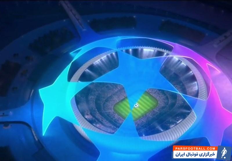 لیگ قهرمانان اروپا